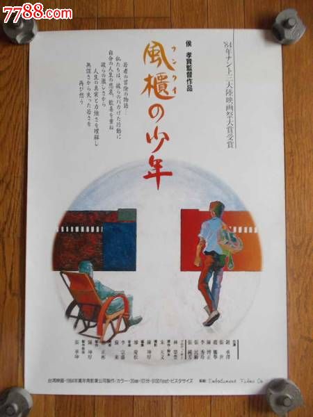 哪里有注册FTX韩国实名KYC认证资料